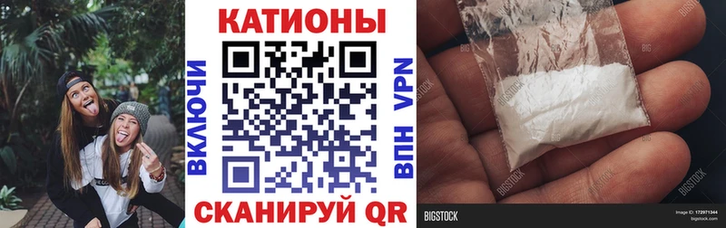 Мефедрон VHQ  где найти наркотики  blacksprut tor  Кулебаки 