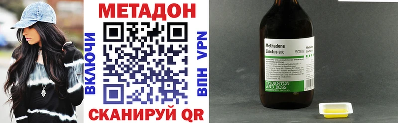 Метадон белоснежный  Кулебаки 