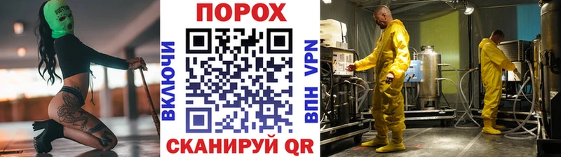Метамфетамин витя Кулебаки