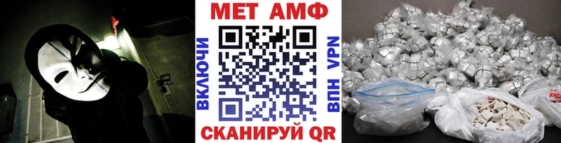 Метамфетамин винт  Кулебаки 