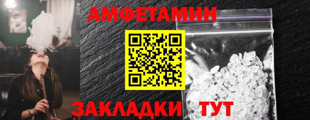 Первитин винт  Первитин винт  МЕТАМФЕТАМИН  Вход с VPN  Кулебаки 