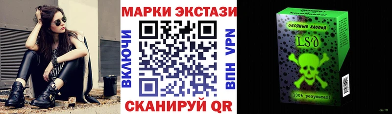 Наркотические марки 1,8мг  Кулебаки 