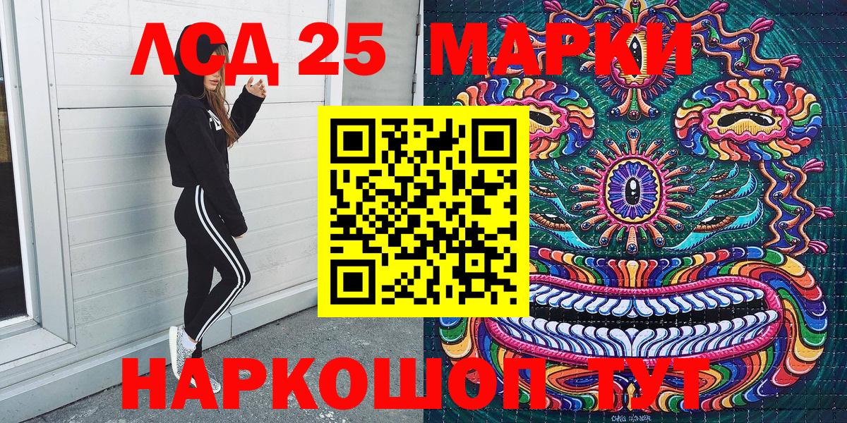 Марки N-bome 1,5мг Кулебаки