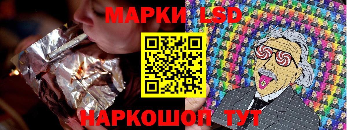 Кулебаки  Марки 25I-NBOMe 1,5мг  Вход с VPN  Марки 25I-NBOMe 1,5мг 
