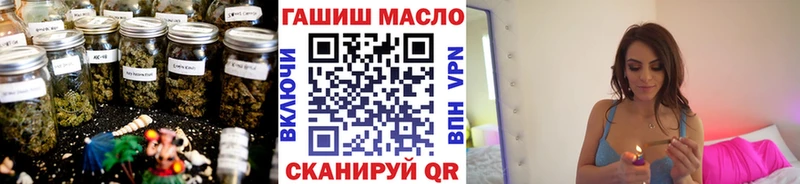 ТГК гашишное масло  где можно купить наркотик  Кулебаки 
