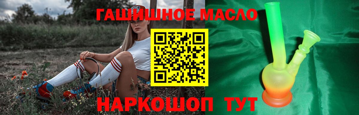 Дистиллят ТГК жижа  где продают   Кулебаки  Вход с VPN 