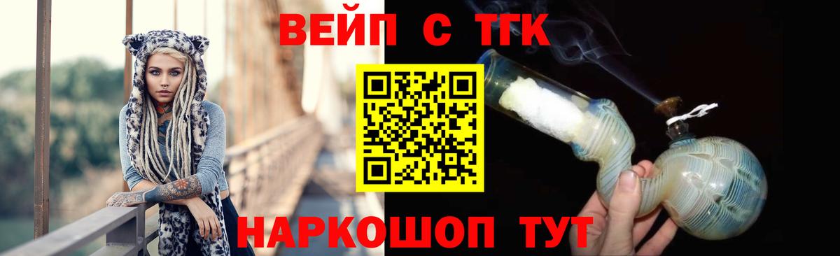 ТГК концентрат Кулебаки