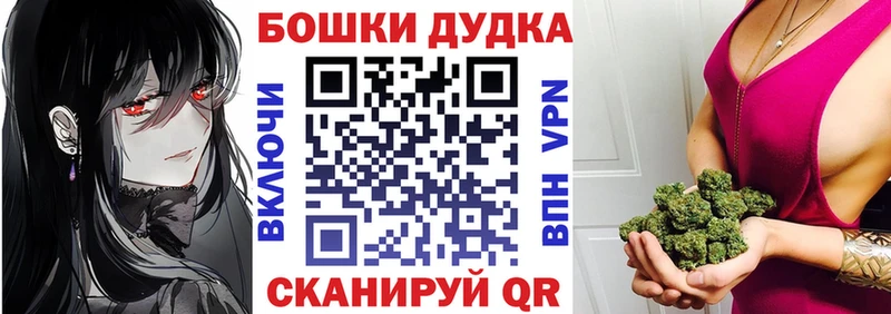 Бошки Шишки марихуана Кулебаки