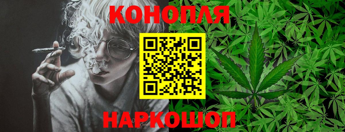 Шишки марихуана план Кулебаки